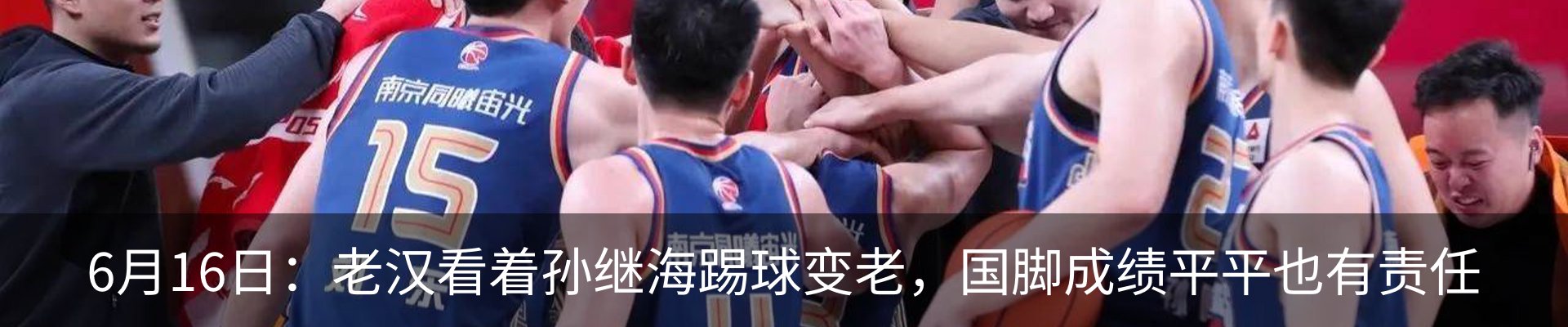 新闻中心